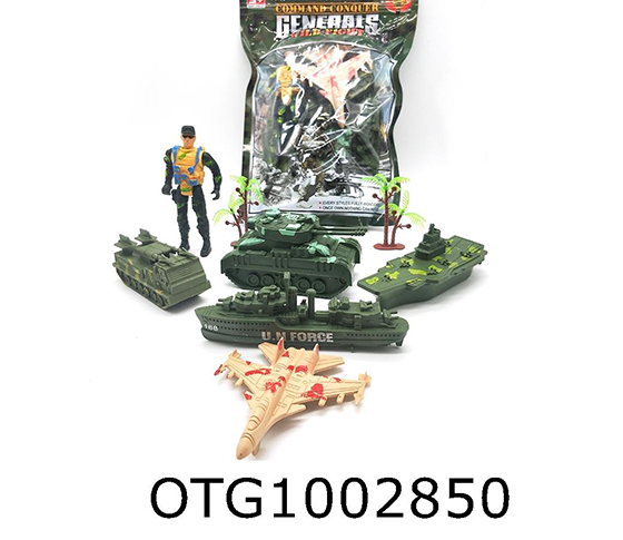 MILITARY SET