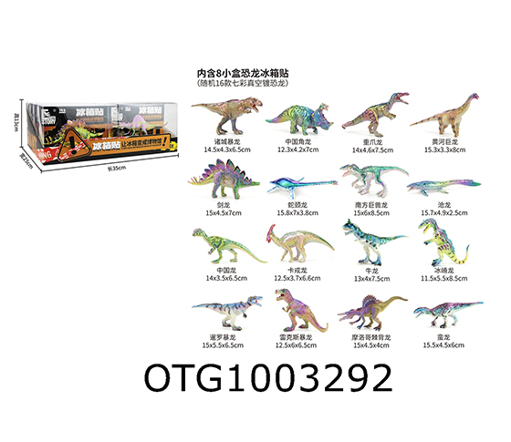  REFRIGERATOR STICKER