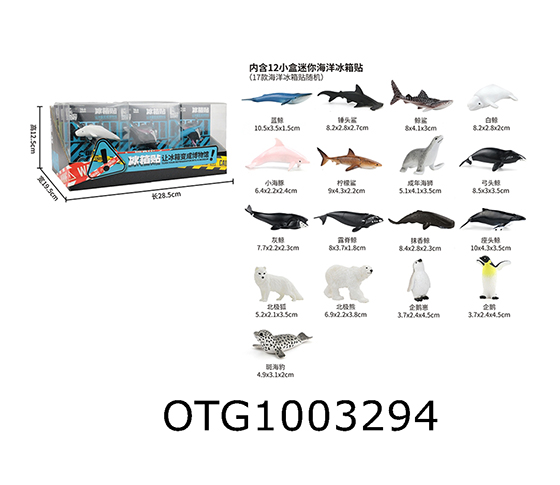  REFRIGERATOR STICKER