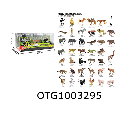  REFRIGERATOR STICKER