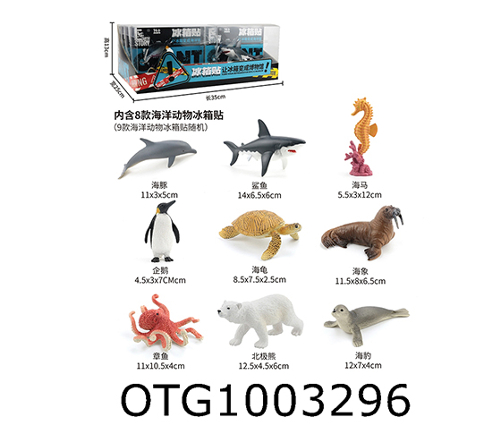  REFRIGERATOR STICKER