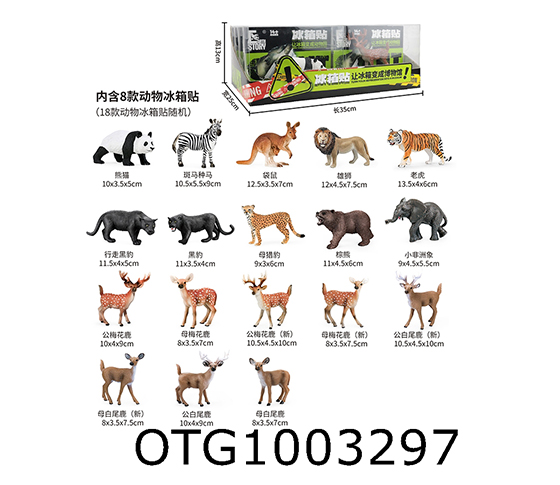  REFRIGERATOR STICKER