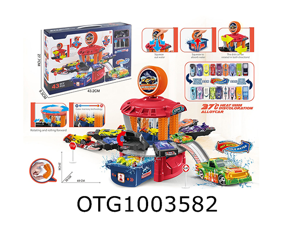 CAR WASH SET