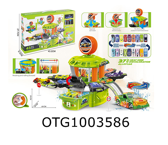 CAR WASH SET