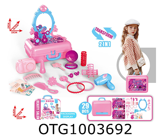 BEAUTY SET 