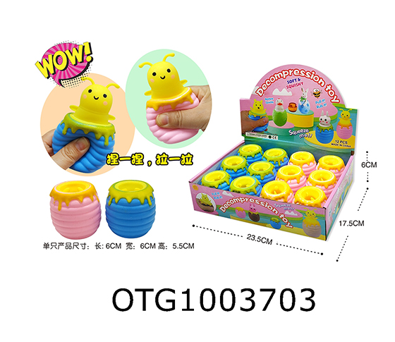 DECOMPRESSION TOY