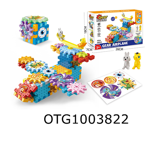 BLOCKS