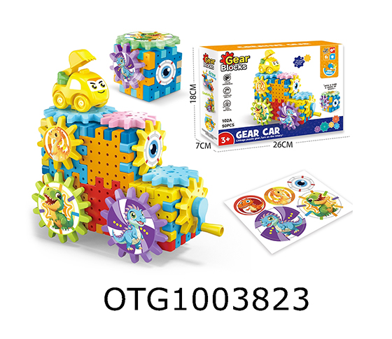 BLOCKS