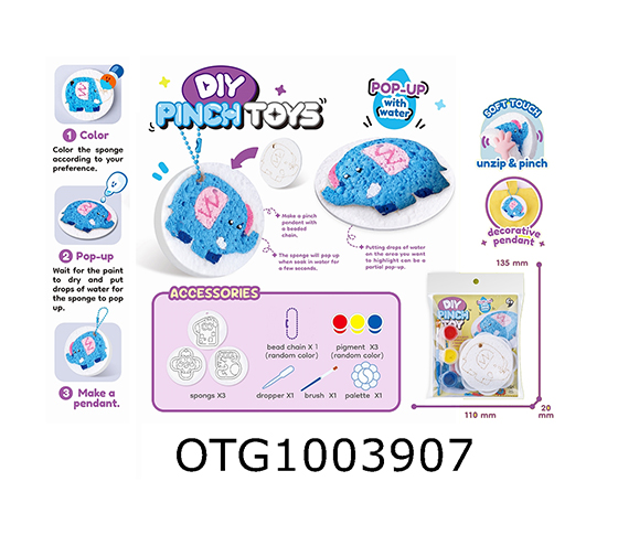 PAINTED EXPANDABLE FOAM TOY