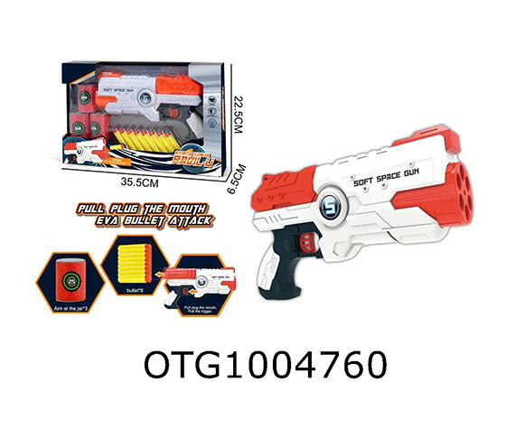 SOFT BULLET GUN