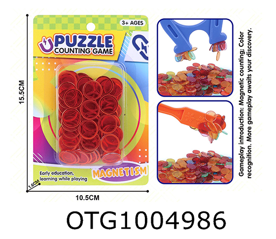 MAGNETIC PUZZLE TOY