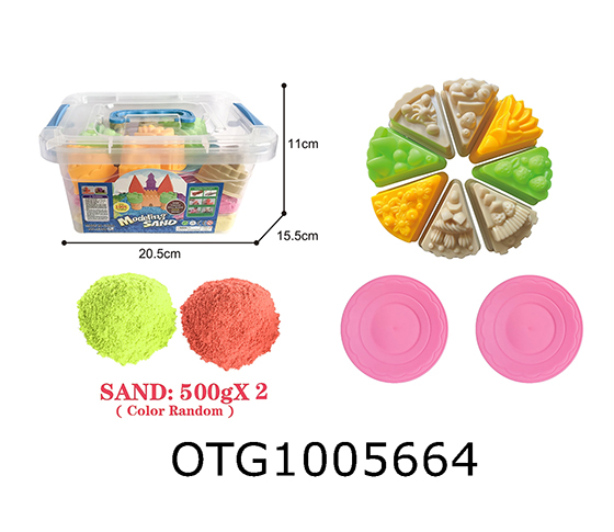 SPACE SAND SET 