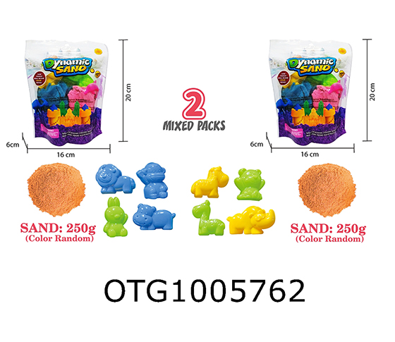SPACE SAND SET 