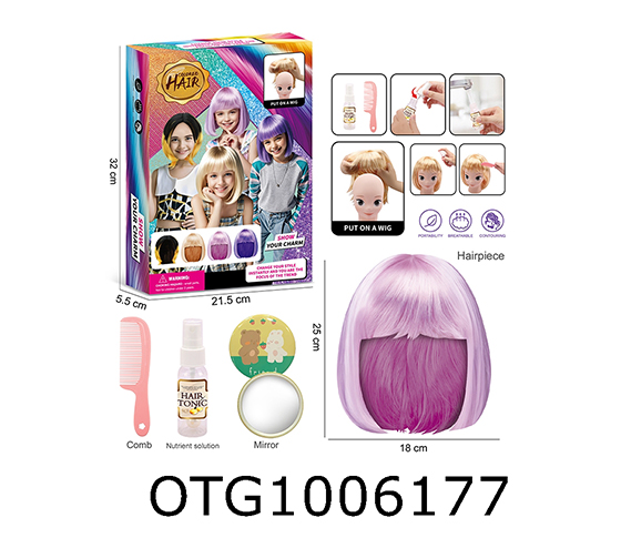 WIG DRESSING SET