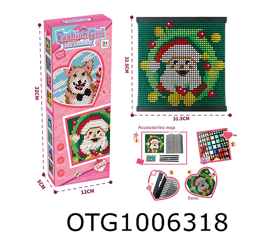 BEAN MOSAIC PAINTING