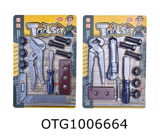 TOOL SET