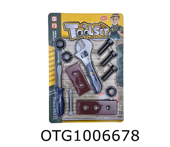 TOOL SET