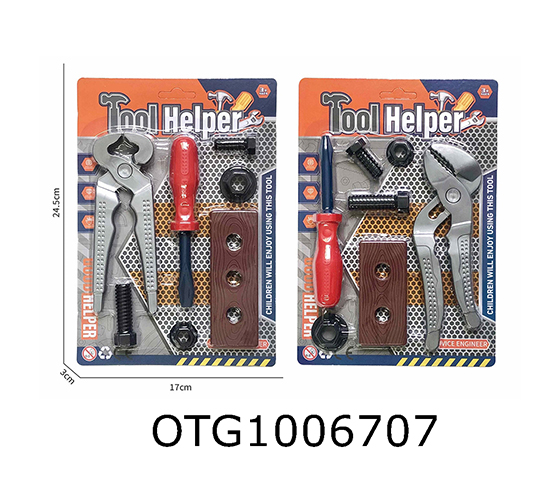 TOOL SET