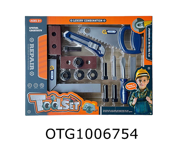 TOOL SET