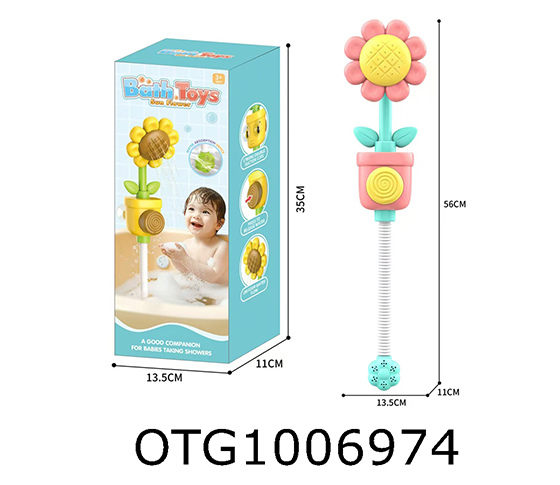 SUNFLOWER SHOWERHEAD
