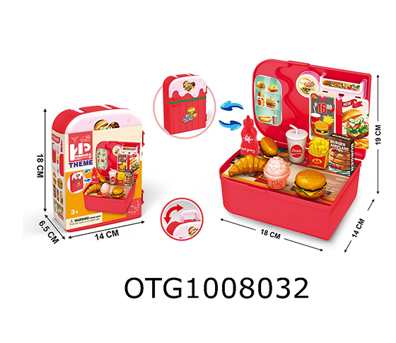 HAMBURGER SET 