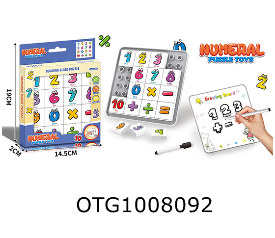 PUZZLE /DRAWING BOARD 