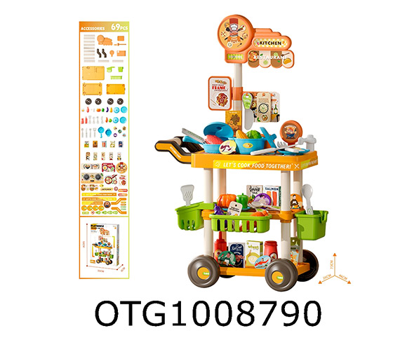  TABLEWARE CART 