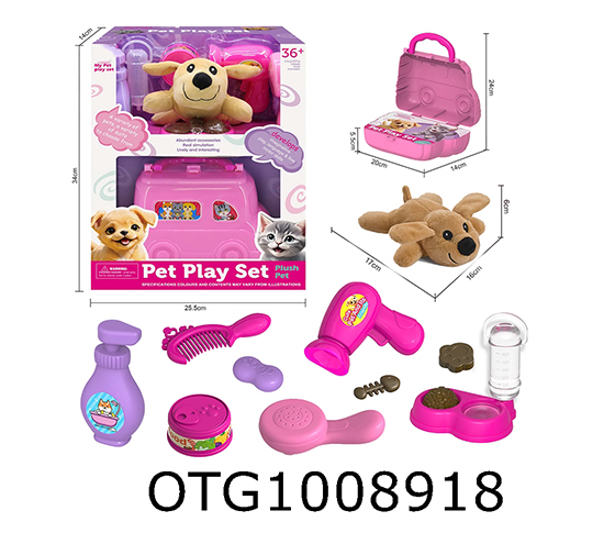 PET  SET