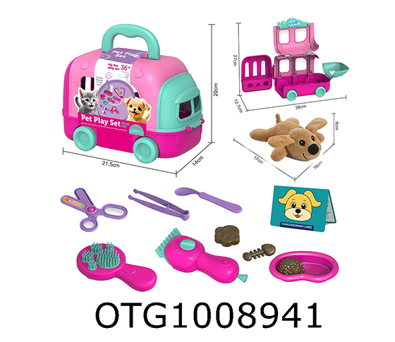 PET  SET
