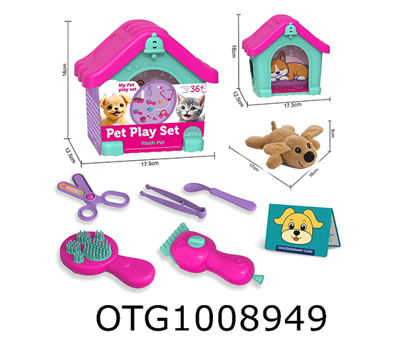 PET  SET