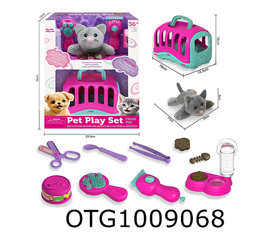 PET  SET