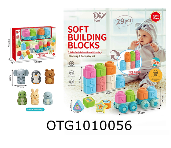 SOFT BUILDING BLOCK
