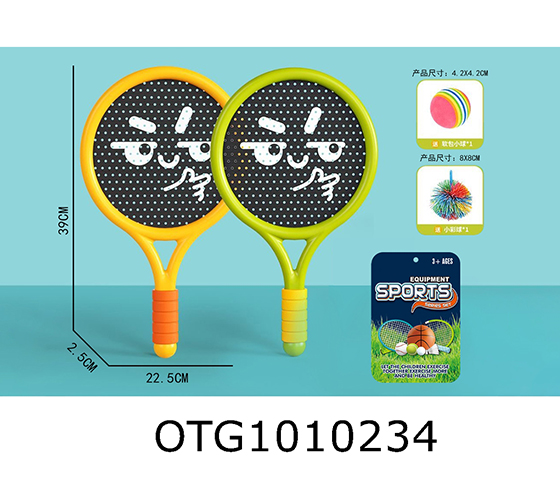 RACKET SET