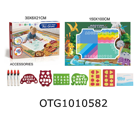 WATER PAINTING BLANKET