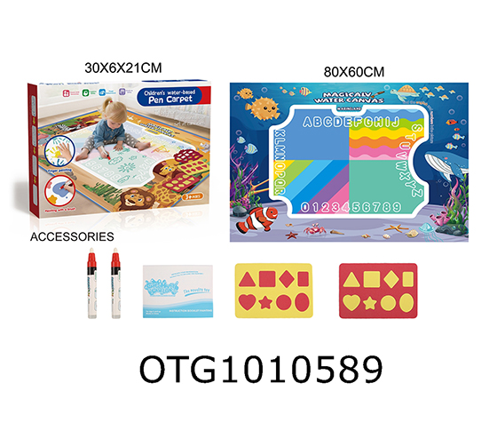 WATER PAINTING BLANKET