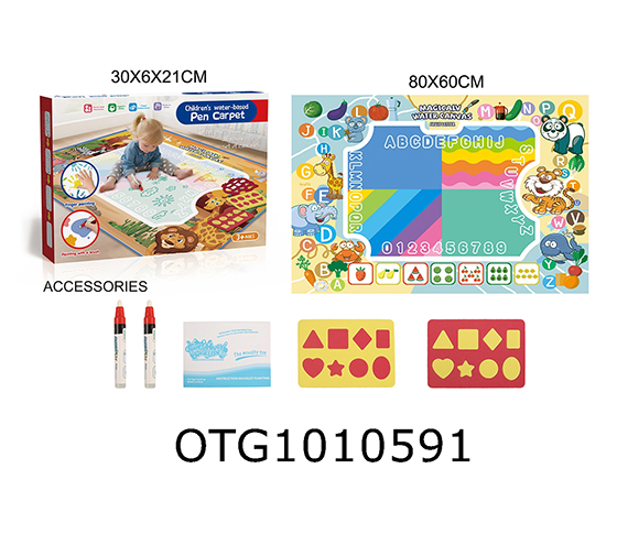 WATER PAINTING BLANKET