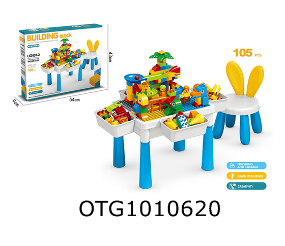 BUILDING BLOCK TABLE