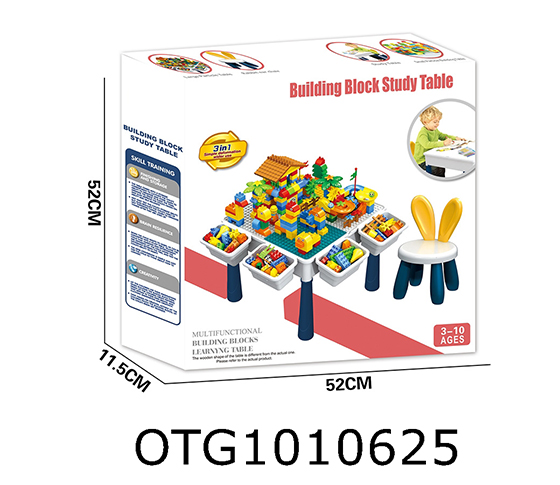 BUILDING BLOCK TABLE