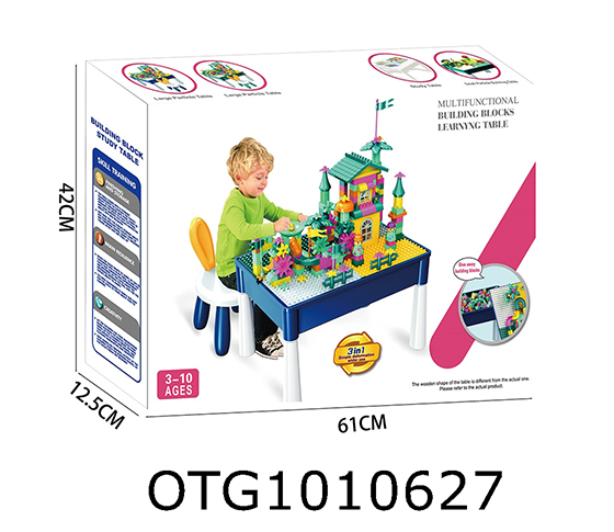 BUILDING BLOCK TABLE