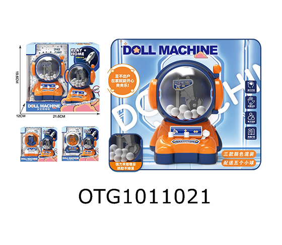 BALL-CATCHING MACHINE