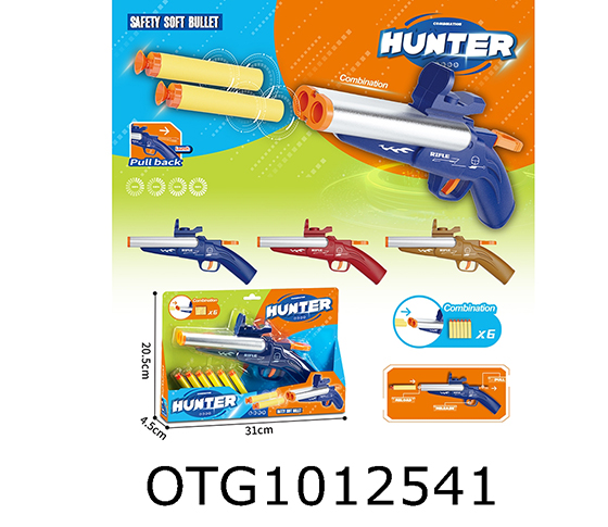 SOFT BULLET GUN SET