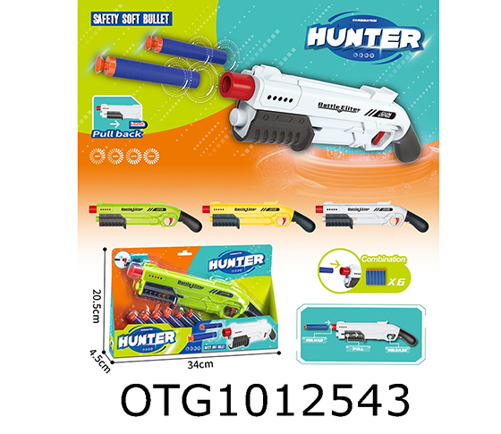 SOFT BULLET GUN SET