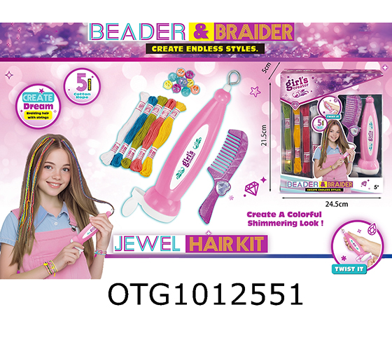 ROPE BRAIDING MACHINE