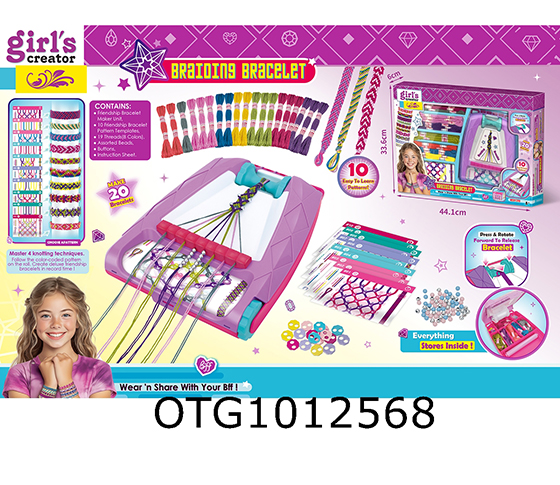 THREAD BRAIDING MACHINE