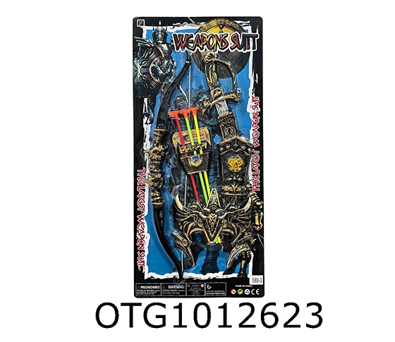 WEAPON SET