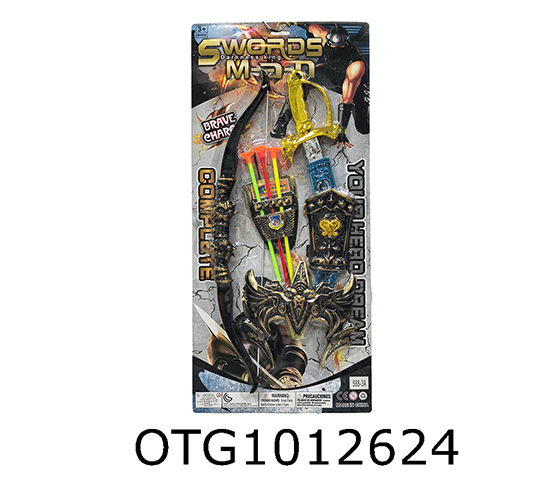 WEAPON SET
