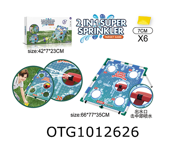 SPRINKLER