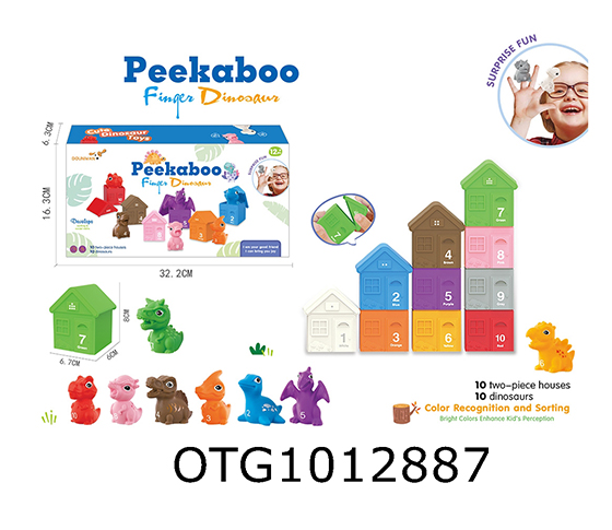 EDUCATIONAL HOUSE TOYS