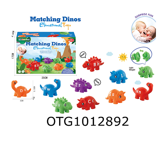 DINASOUR MATCHING TOYS
