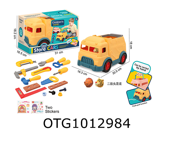 STORAGE ENGINEERING VEHICLE 